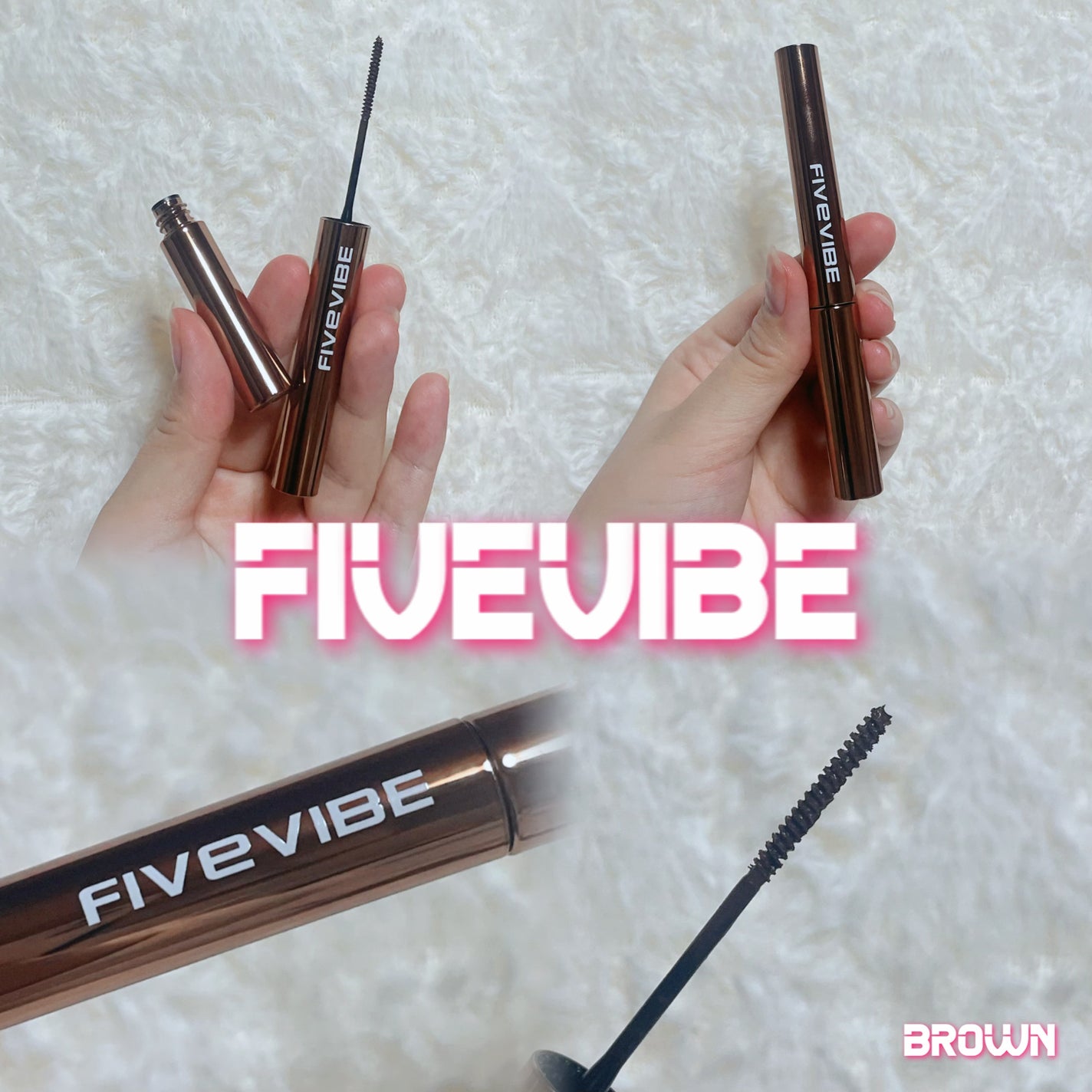 yuco/フォロバ100 on LIPS 「FIVEVIBEエクストラスリムカールマスカラブラウン名前の通..」(1枚目)