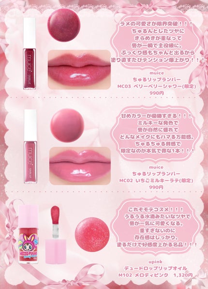 クリームチーク/キャンメイク/ジェル・クリームチークを使ったクチコミ(7枚目)