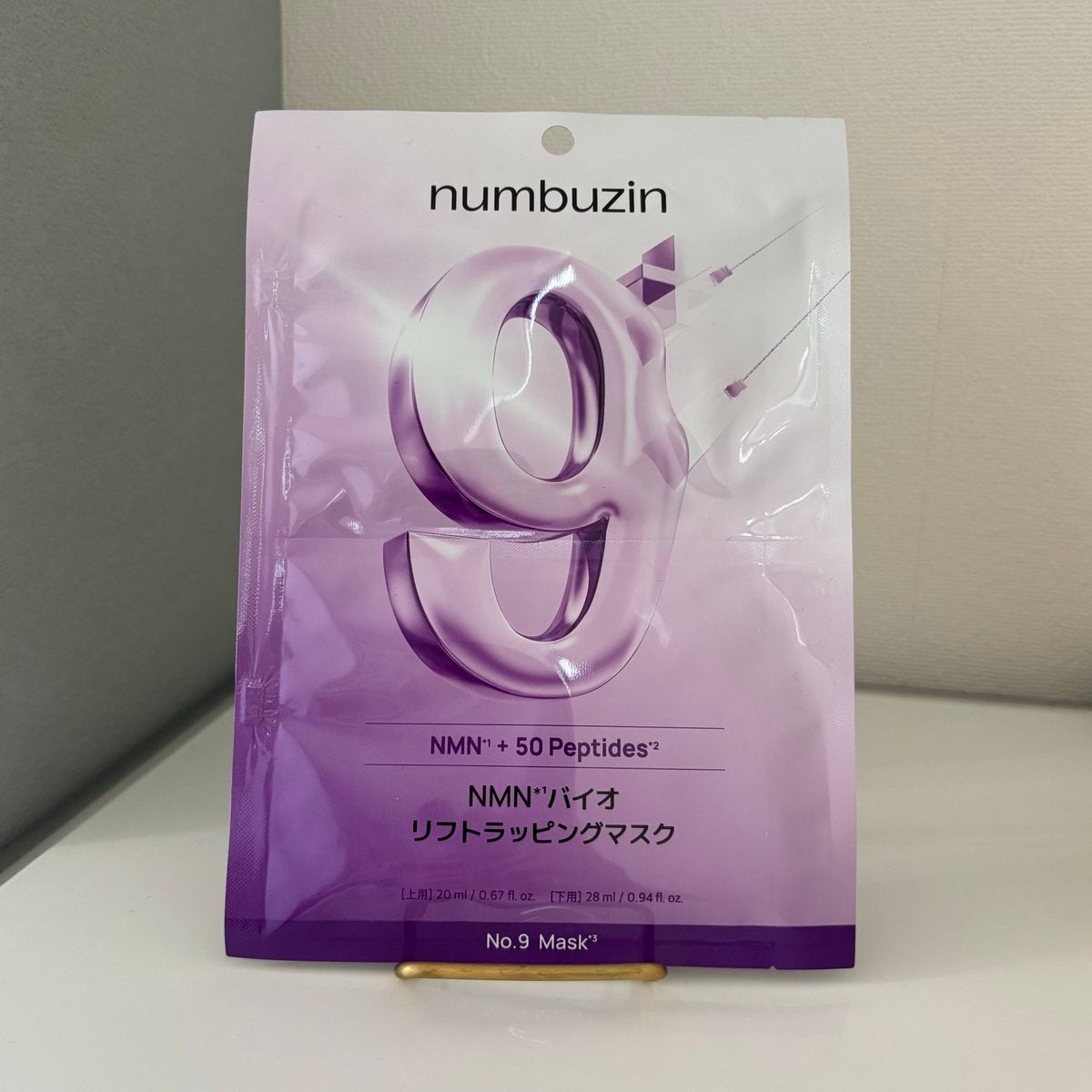 9番 NMNバイオリフトラッピングマスク/numbuzin/シートマスク・パックを使ったクチコミ（1枚目）