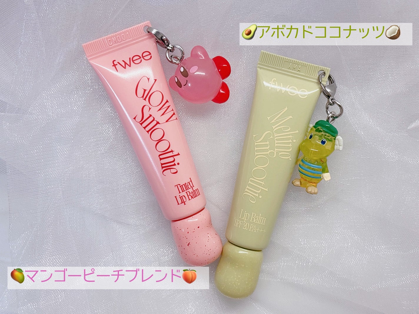 ブラースムージーリップバーム/fwee/リップバームを使ったクチコミ(3枚目)