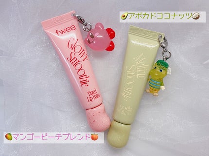 フィー メルティングスムージーリップバーム SPF 20 PA+++/fwee/リップバームを使ったクチコミ(3枚目)