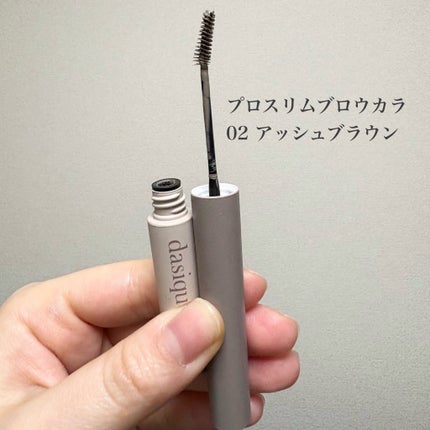 プロディテールブロウペンシル/dasique/アイブロウペンシルを使ったクチコミ(3枚目)