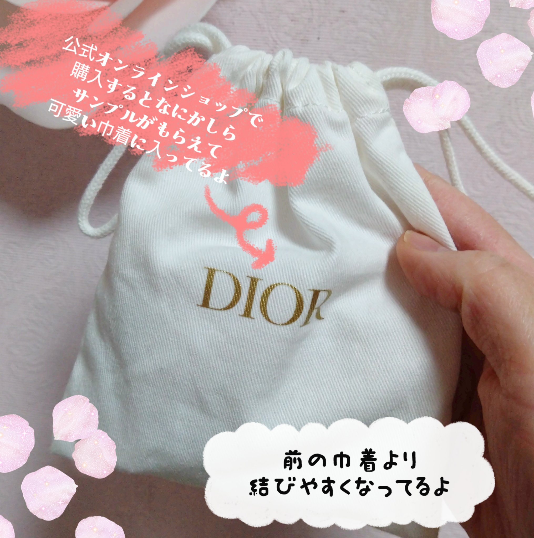 ディオール カプチュール ル セラム/Dior/美容液を使ったクチコミ（3枚目）