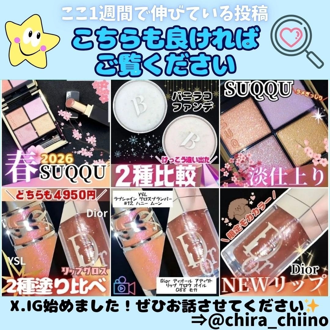 ザ リクイド ファンデーション/SUQQU/リキッドファンデーションを使ったクチコミ(6枚目)