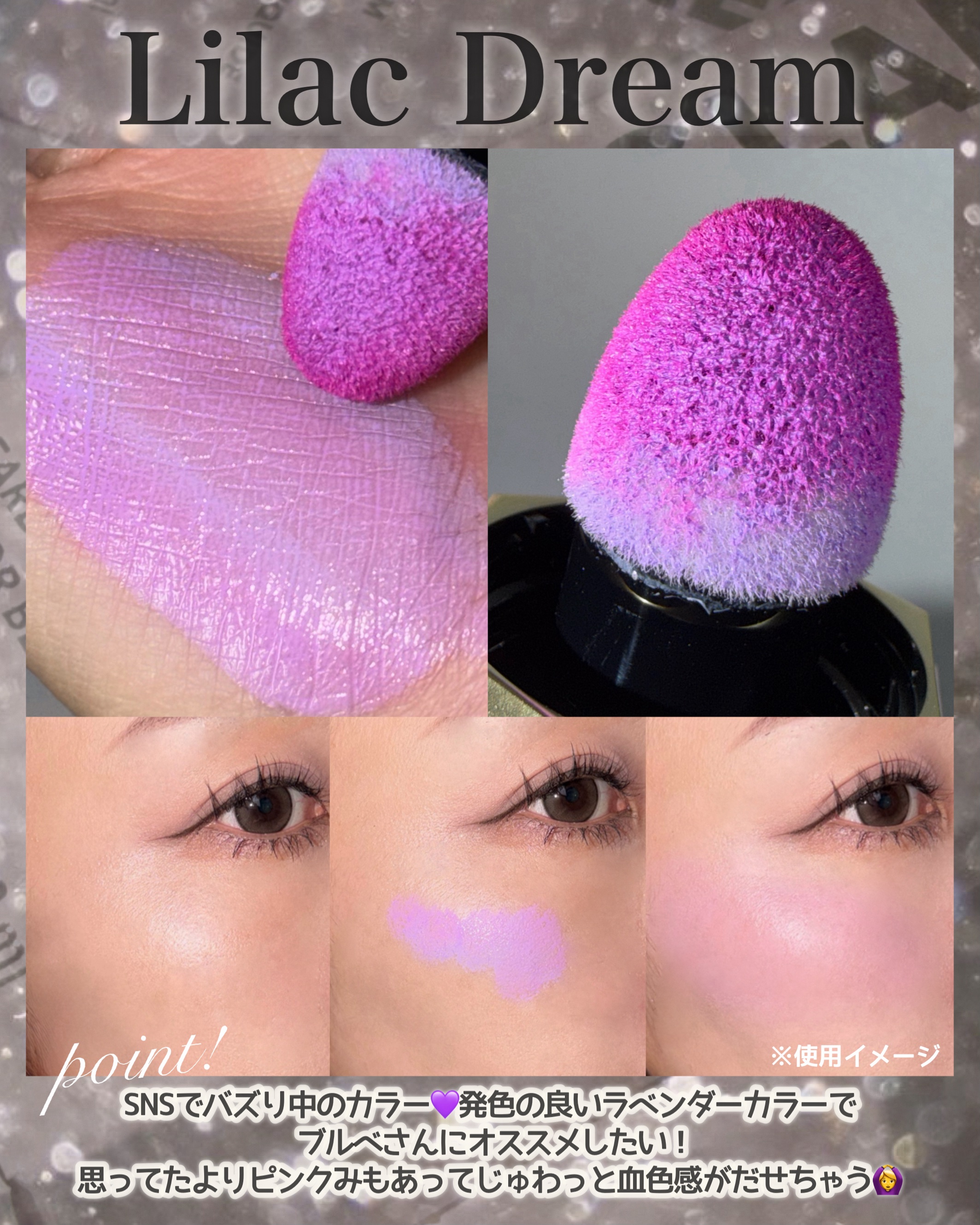 シーグラム カラーブルーム リキッドブラッシュ/SHEGLAM/リキッドチークを使ったクチコミ（2枚目）