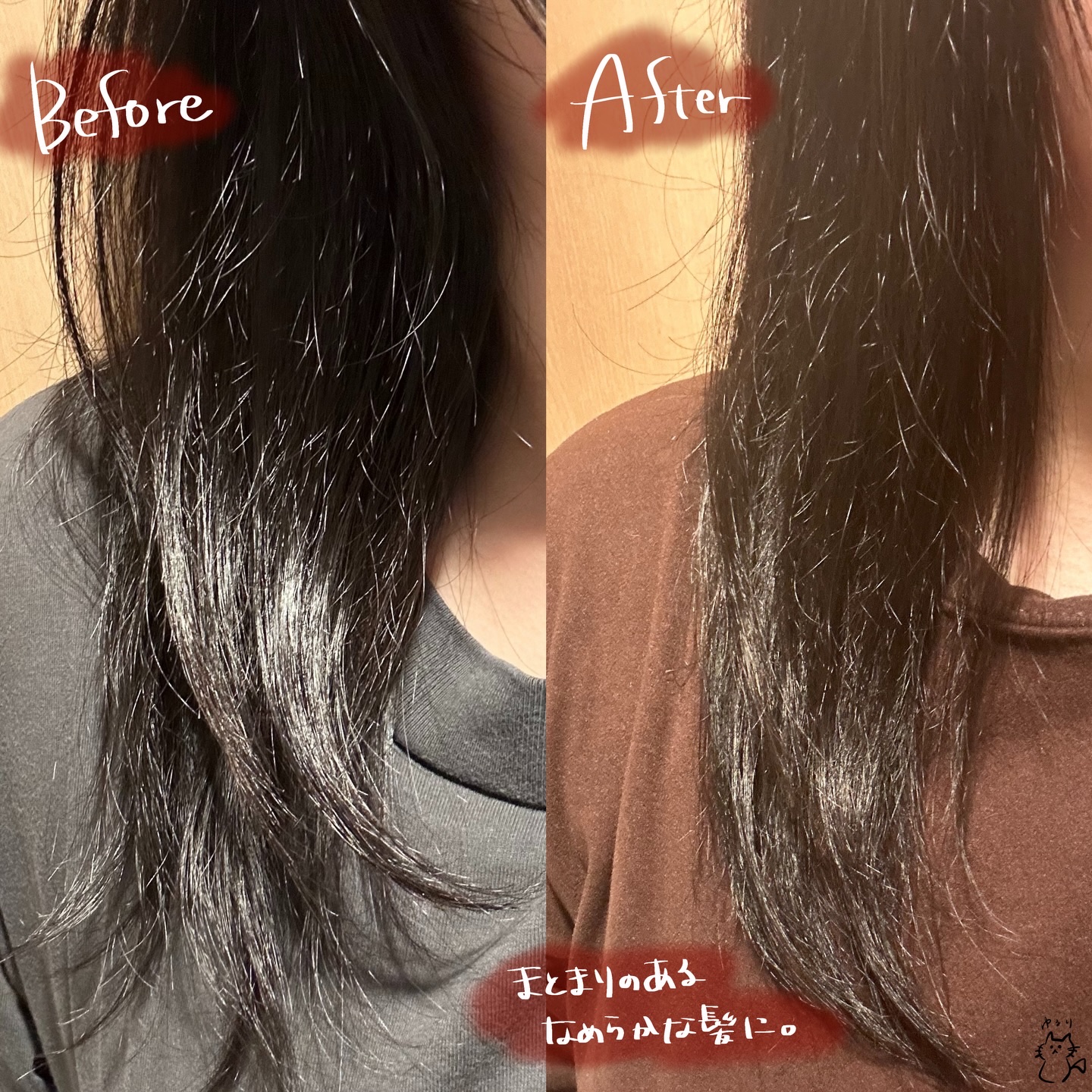 AFTER SALON CARE HAIR PACK TREATMENT/CULRY SHYLL/洗い流すヘアトリートメントを使ったクチコミ（3枚目）