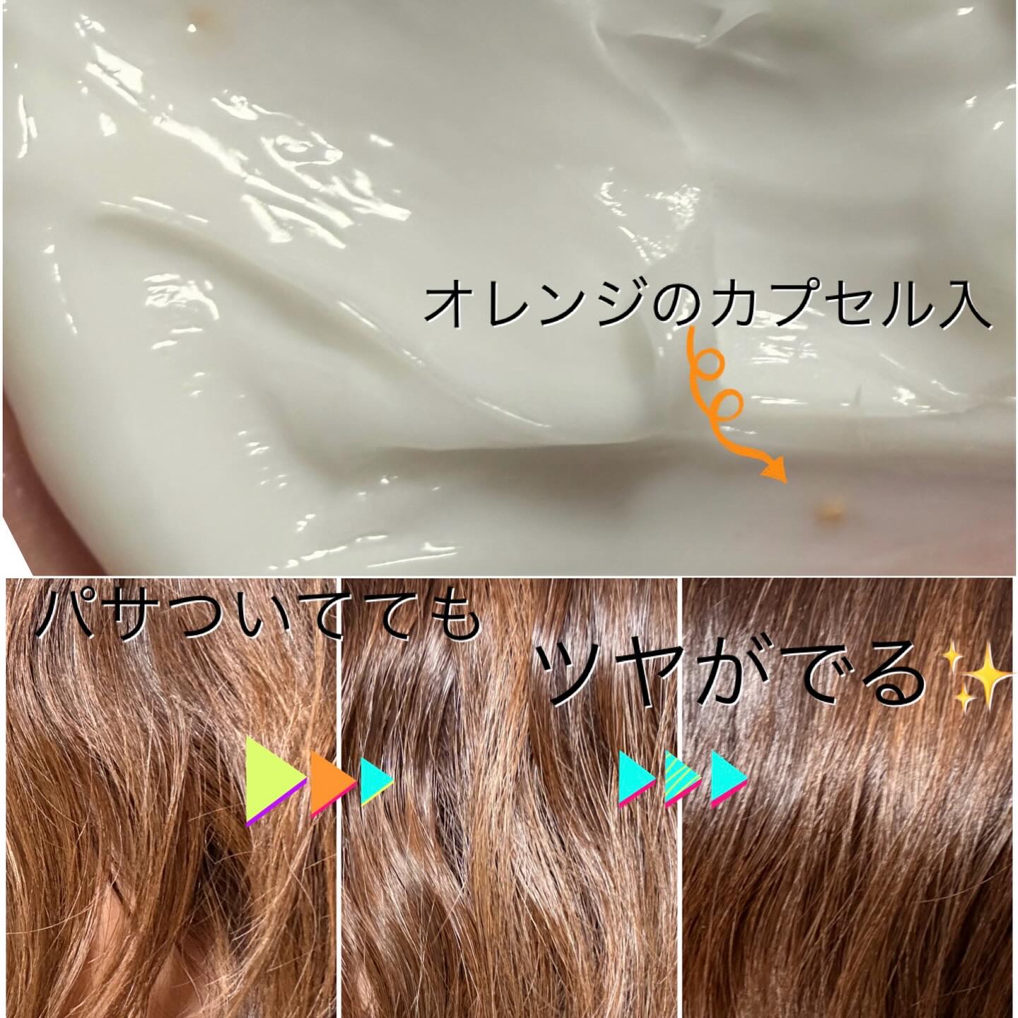 グローターン エクソソーム カプセル トリートメン/リリーイブ/洗い流すヘアトリートメントを使ったクチコミ（3枚目）