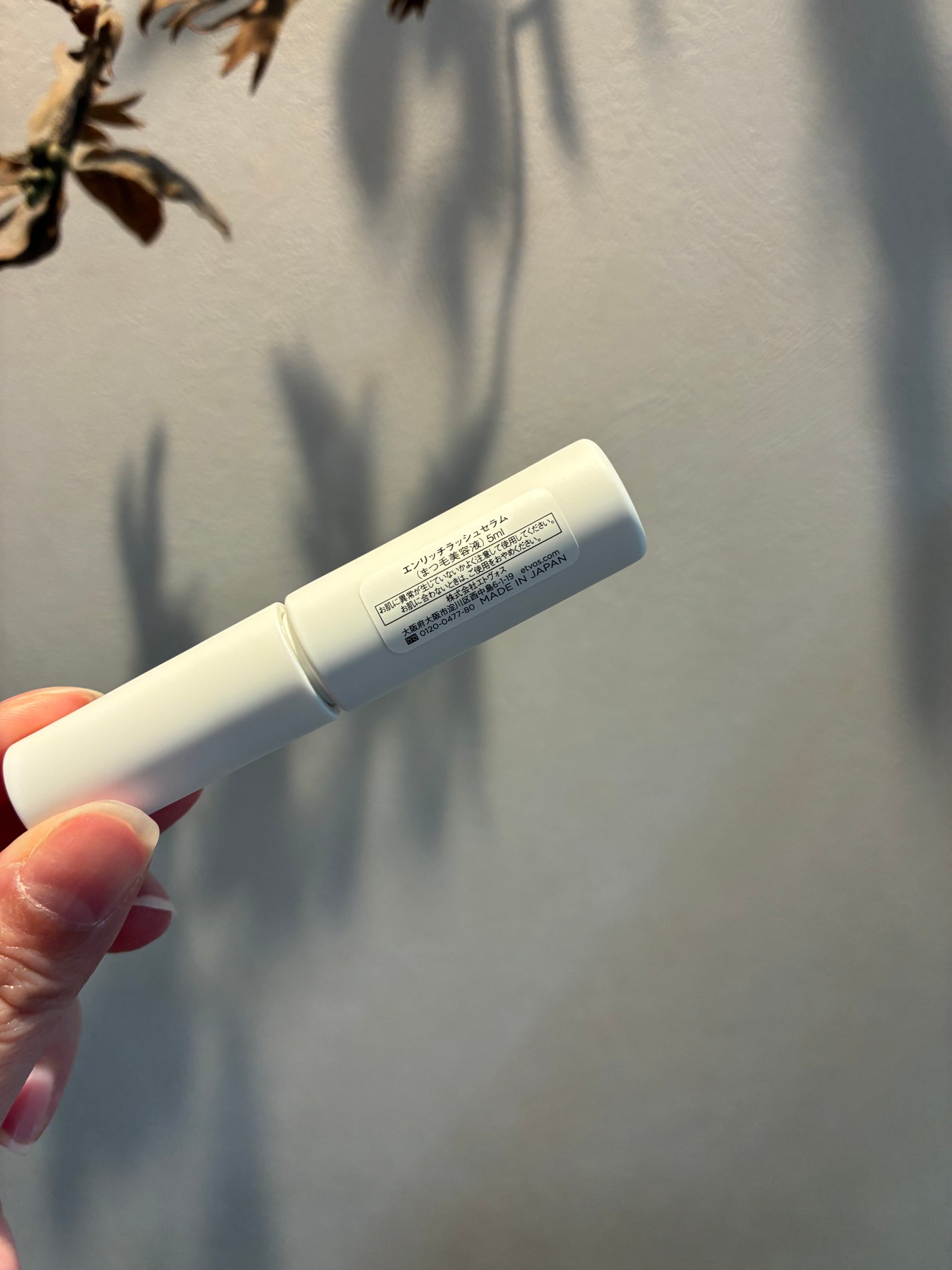 エンリッチラッシュセラム/エトヴォス/まつげ美容液を使ったクチコミ(5枚目)