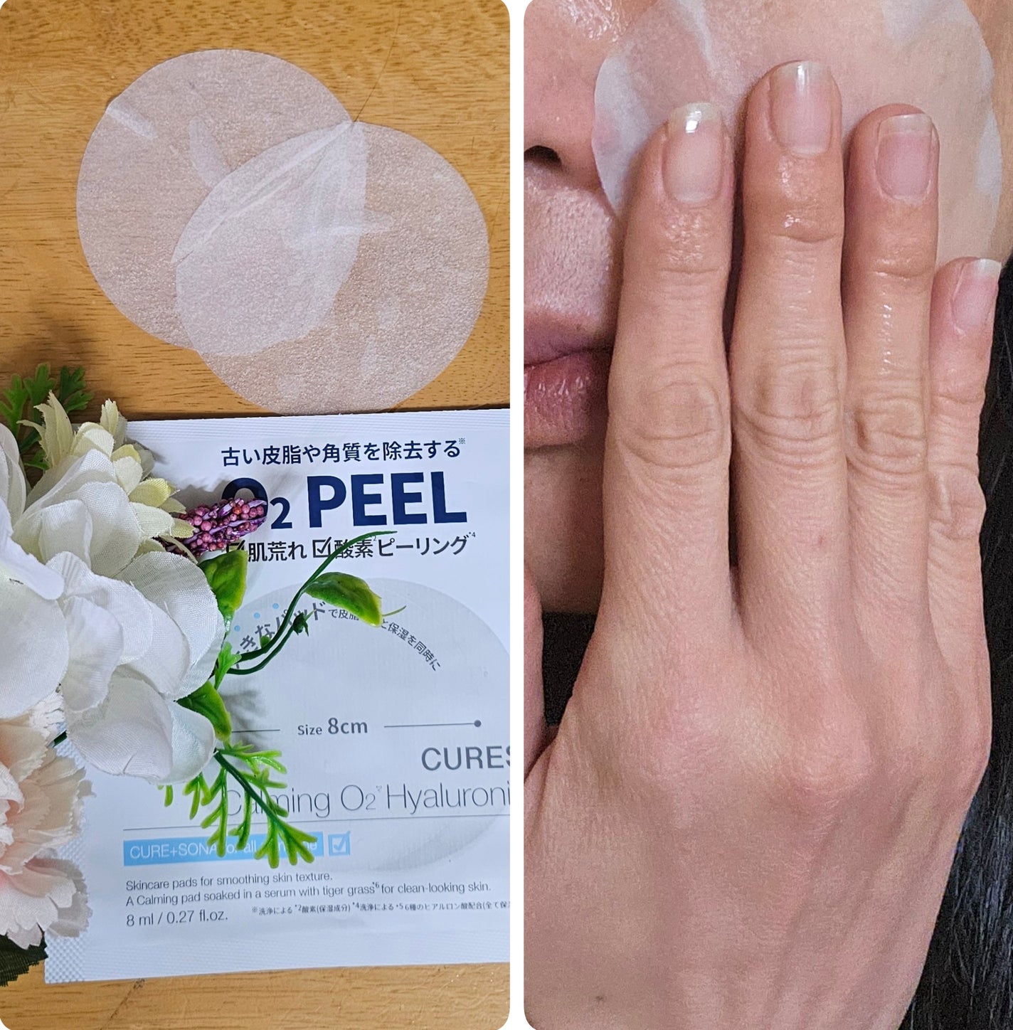 ピーリングキット カミングオーツーヒアルロニックパッド/CURESONA/スキンケアキットを使ったクチコミ(5枚目)