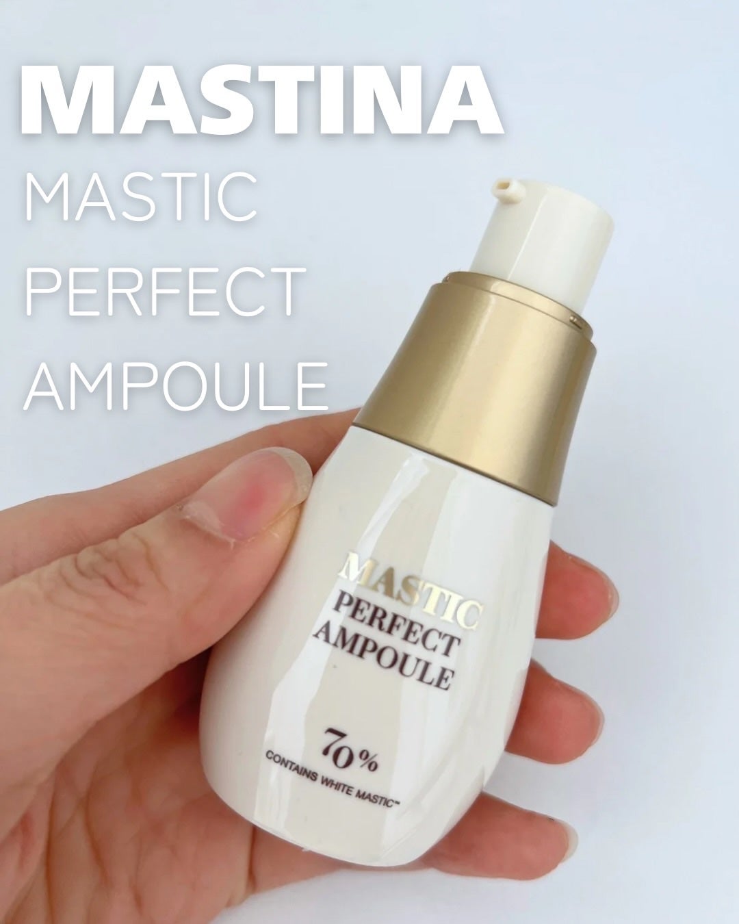 マスティックパーフェクトアンプル/Mastina/美容液を使ったクチコミ(2枚目)