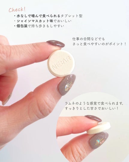 ガルシニア/NE:AR/ボディサプリメントを使ったクチコミ(3枚目)