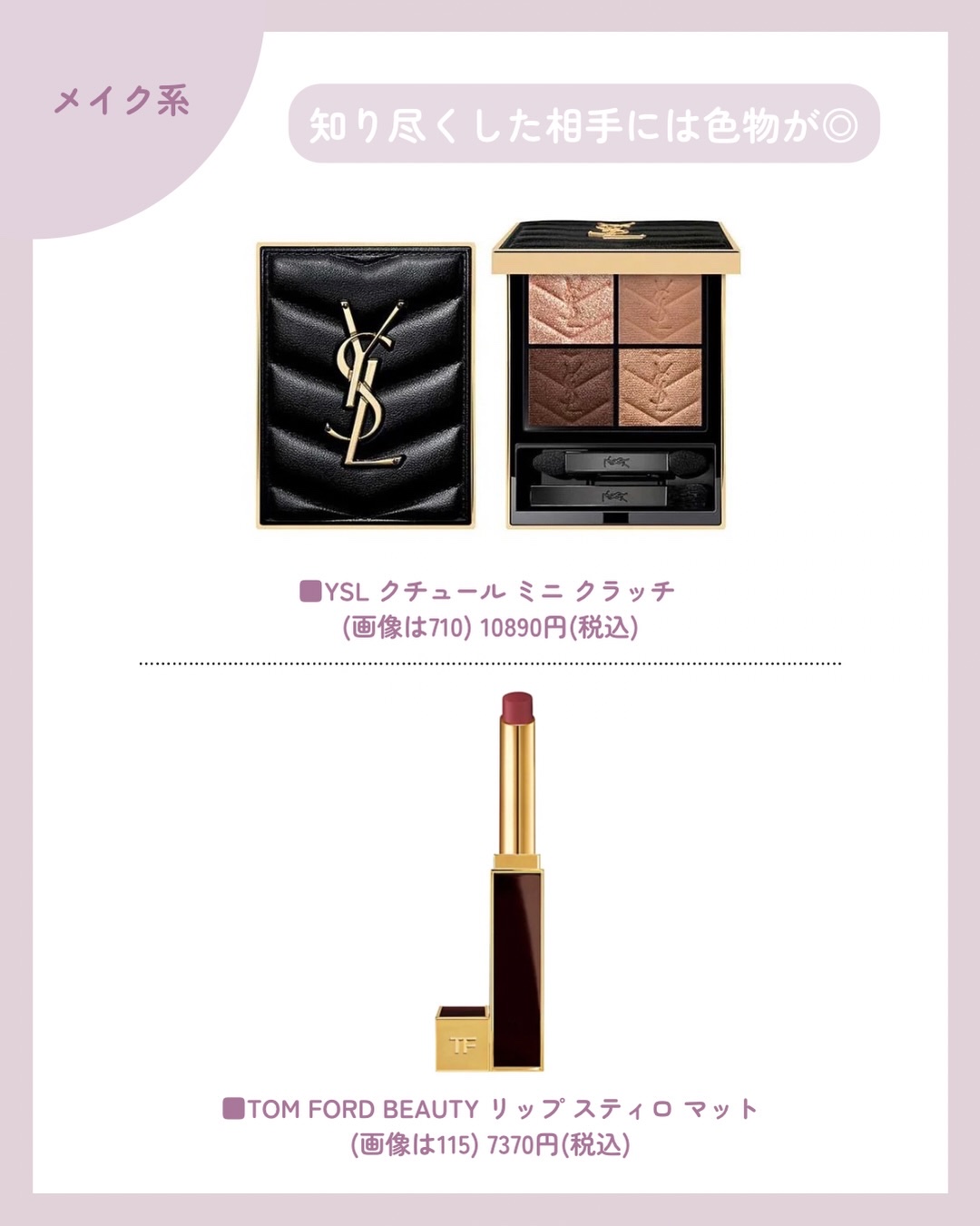 メゾン クリスチャン ディオール ジャスミン デ ザンジュ リキッド ソープ/Dior/ボディグッズを使ったクチコミ（3枚目）