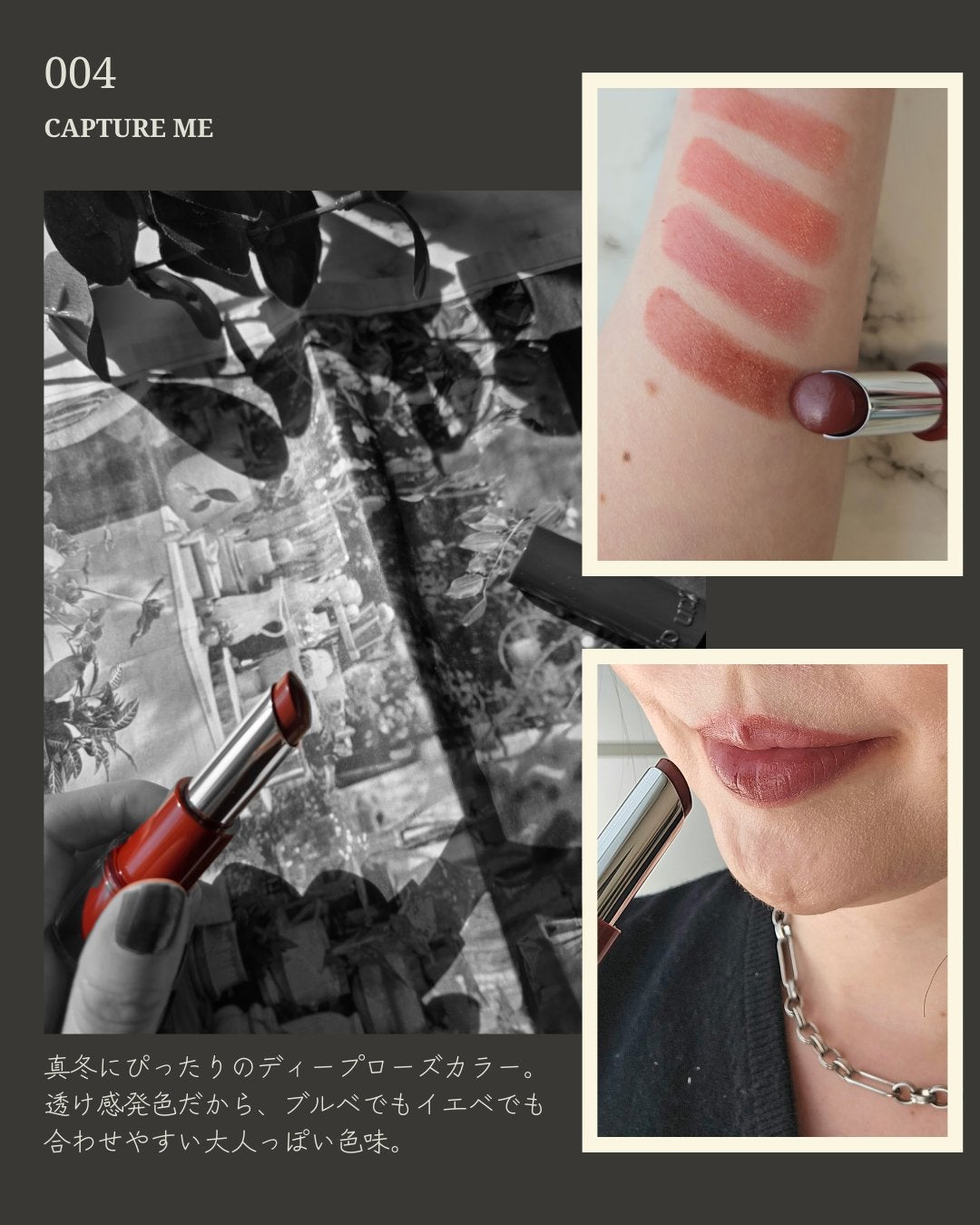 ハグマイリップ カラーロックプランピーバーム/up2me/口紅を使ったクチコミ(6枚目)