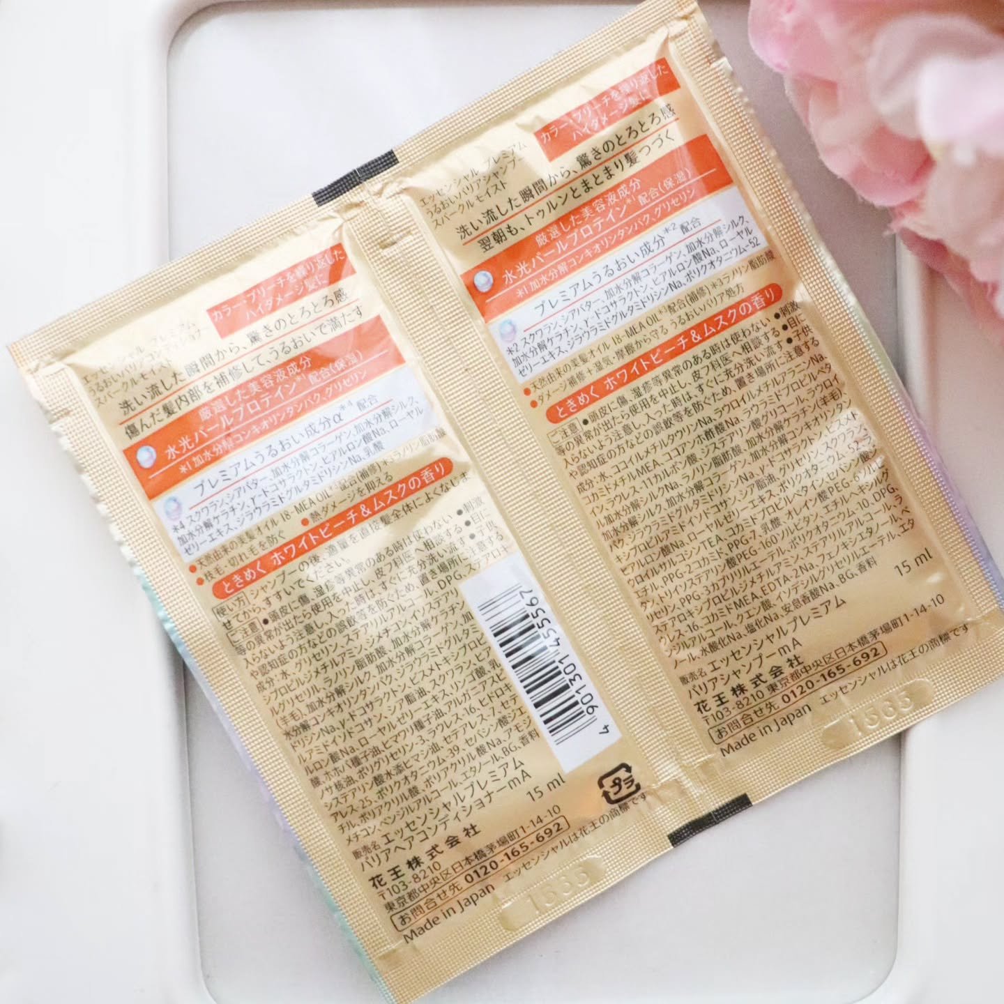 エッセンシャルプレミアム バリアシャンプー・コンディショナー スパークルモイスト/エッセンシャル/市販シャンプーを使ったクチコミ（2枚目）