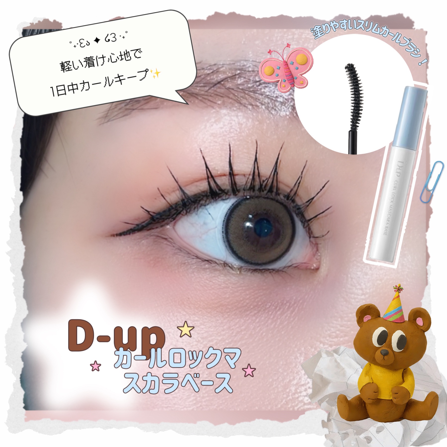 TOPARDS 1month/TOPARDS/１ヶ月（１MONTH）カラコンを使ったクチコミ（1枚目）