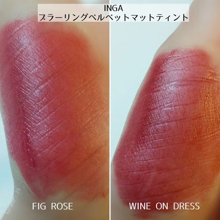 ブラーリングベルベットマットティント/INGA/リップティントを使ったクチコミ(3枚目)