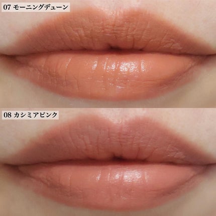 セルヴォーク ルージュ オー ミューテッドグロウ/Celvoke/口紅を使ったクチコミ(5枚目)