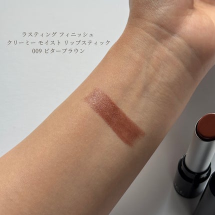 ワンダー スウィート アイシャドウ/リンメル ロンドン/アイシャドウパレットを使ったクチコミ(5枚目)