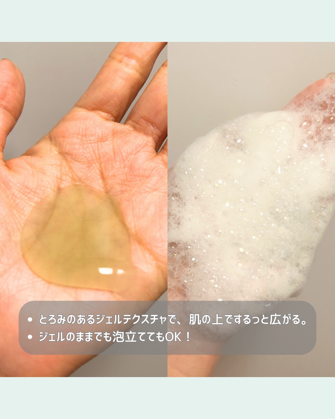 青麦クレンジングジェル /Veganifect/クレンジングジェルを使ったクチコミ（3枚目）