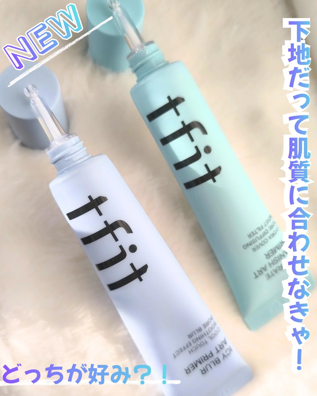 ハイドレートバニッシュアートプライマー/TFIT/化粧下地を使ったクチコミ（1枚目）