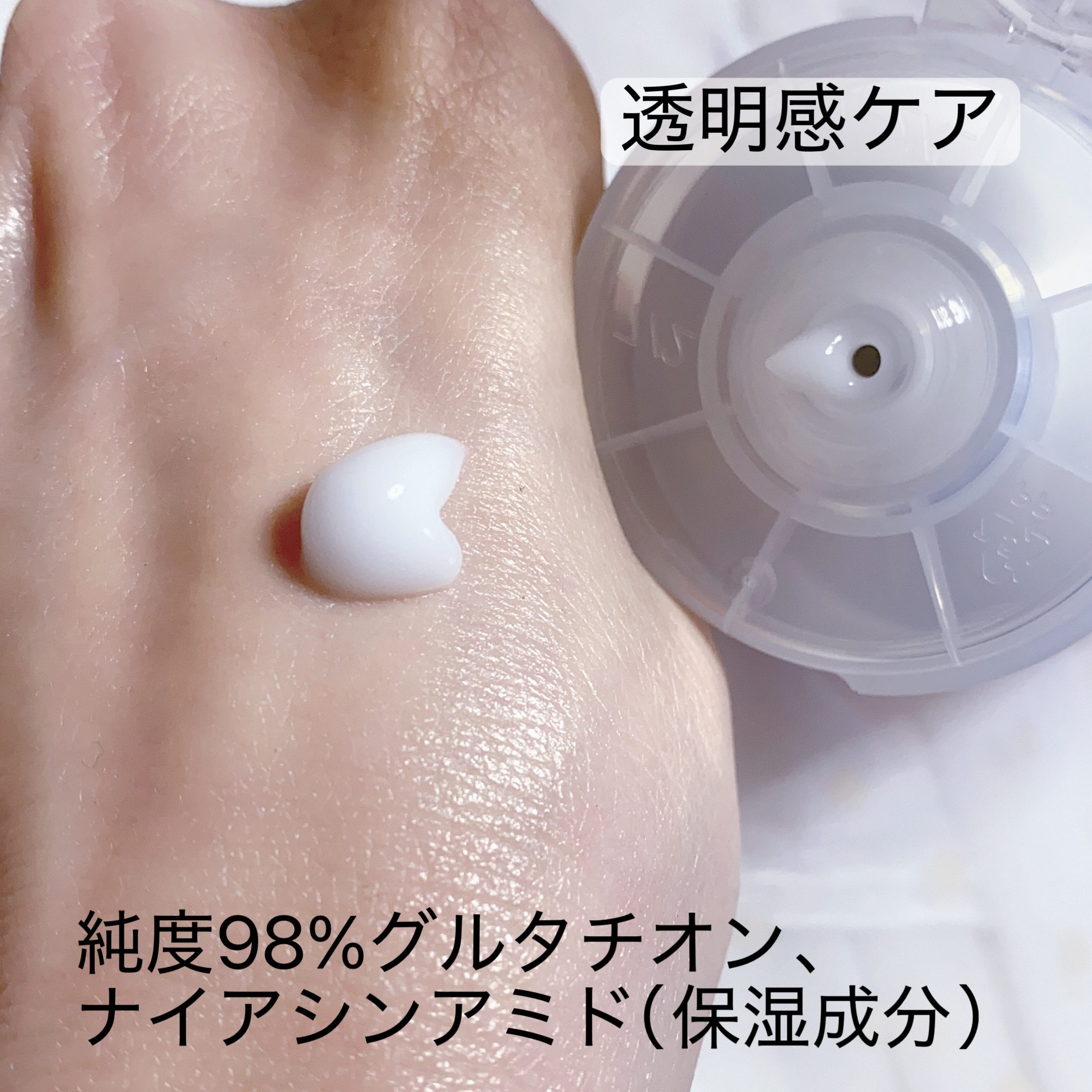 グルタヒア ボディローション ブライトニング/ヴァセリン/ボディローションを使ったクチコミ（2枚目）