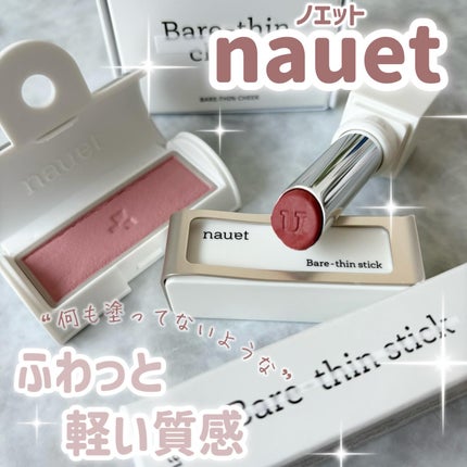 ベアシンチーク/nauet/パウダーチークを使ったクチコミ(1枚目)