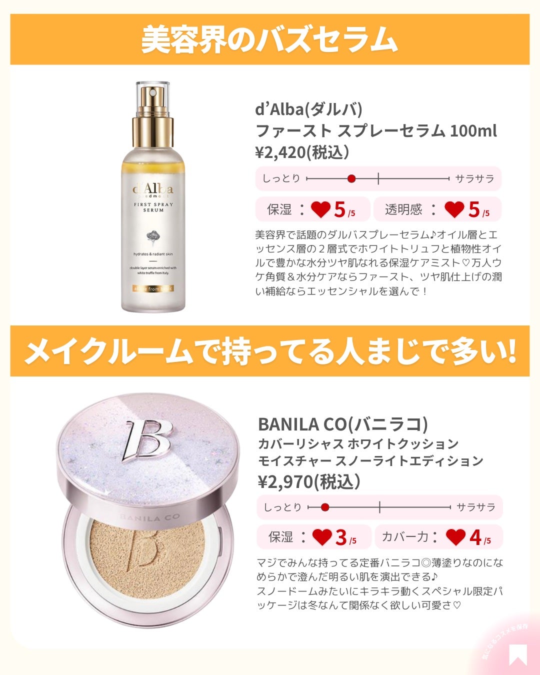 ðãã«ãã¡ãã&ã€ãšãã¡ããð on LIPS ãé»ããã¿ãæ°ã«ãªããªãããããããšéææåºãð«§ç§ã®ãæ°ã«å
¥ãïŒ..ãïŒ6æç®ïŒ