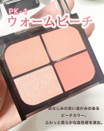 バウンシーチークシャドウ/KATE/マルチパレットを使ったクチコミ(3枚目)