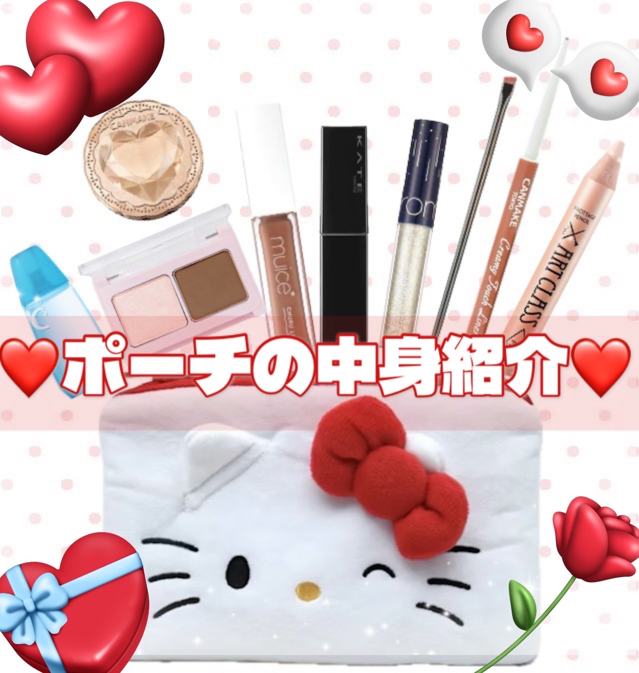 ケイト リップモンスター クリスタルポッド/KATE/口紅を使ったクチコミ（1枚目）