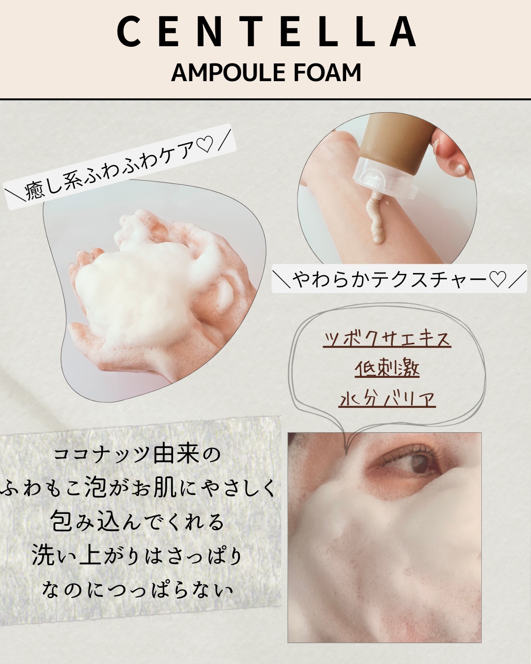 センテラ ライトクレンジングオイル/SKIN1004/オイルクレンジングを使ったクチコミ（3枚目）