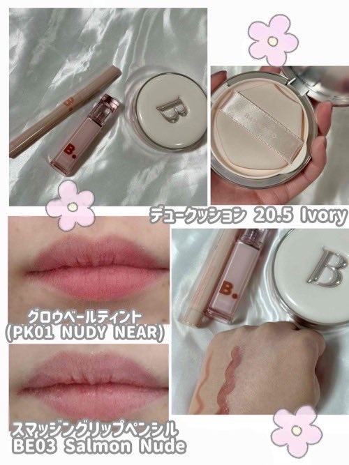 バニラコ エッセンス スキン ピンククッション/BANILA CO/クッションファンデーションを使ったクチコミ（1枚目）