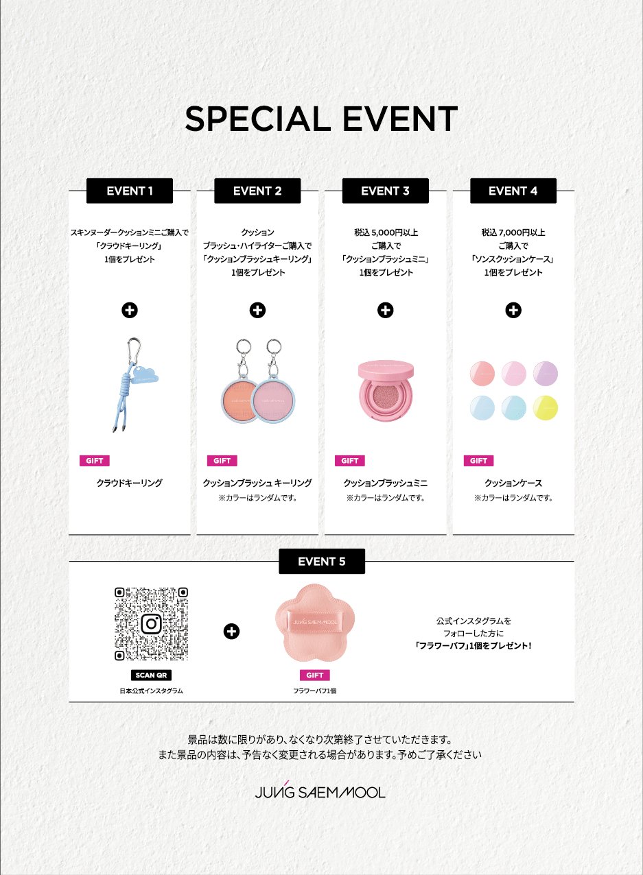 アーティストクッションブラッシュ/JUNG SAEM MOOL/リキッドチークを使ったクチコミ（3枚目）