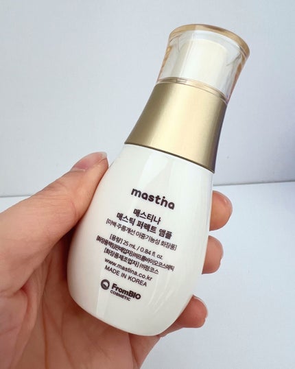 マスティックパーフェクトアンプル/Mastina/美容液を使ったクチコミ(5枚目)