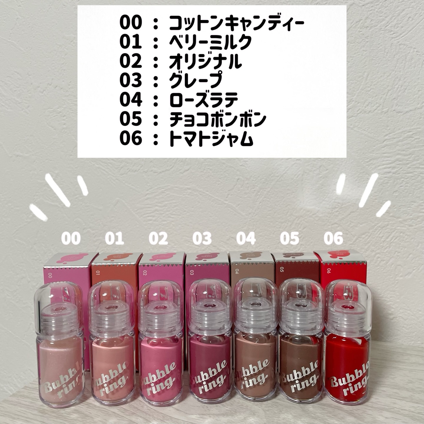 ロングラスティング バブルリングガムグロス/LUNA/リップグロスを使ったクチコミ（3枚目）