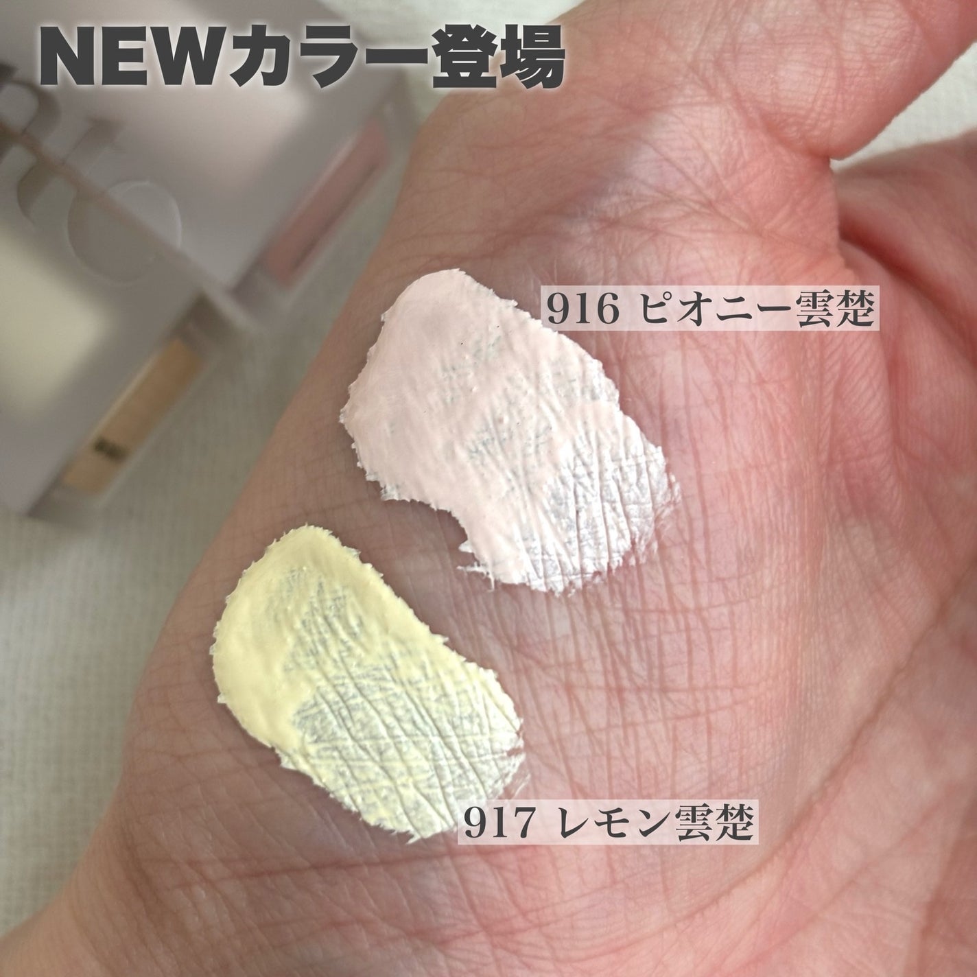 ライトベールカラーコレクター/Dinto/リキッドコンシーラーを使ったクチコミ(2枚目)