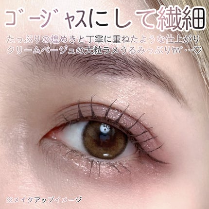 クチュール ミニ クラッチ/YVES SAINT LAURENT BEAUTE/アイシャドウパレットを使ったクチコミ(4枚目)