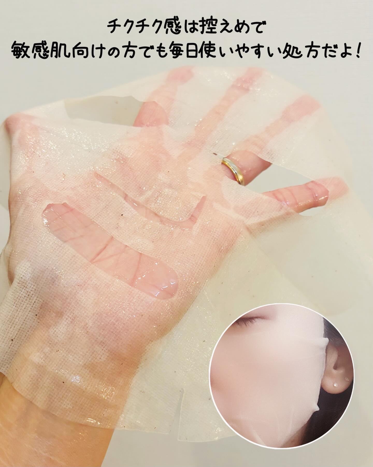 どんぐりスピキュールマスク/Xingga/シートマスク・パックを使ったクチコミ（3枚目）