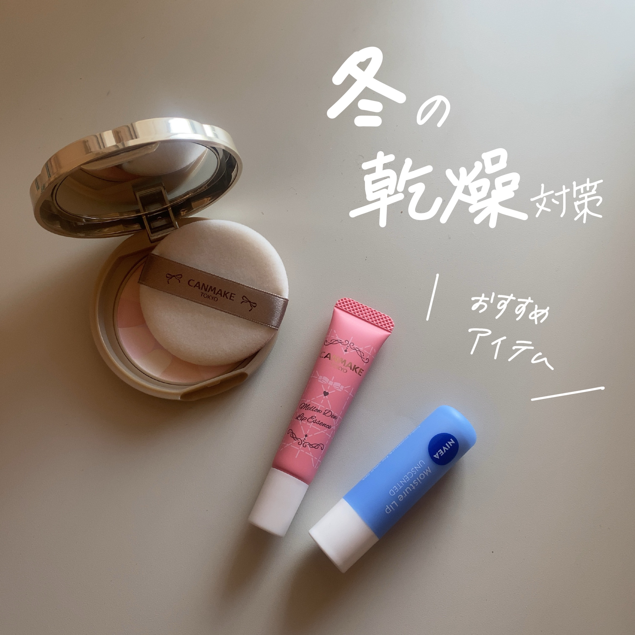 マシュマロフィニッシュパウダー　～Abloom～/キャンメイク/プレストパウダーを使ったクチコミ（1枚目）