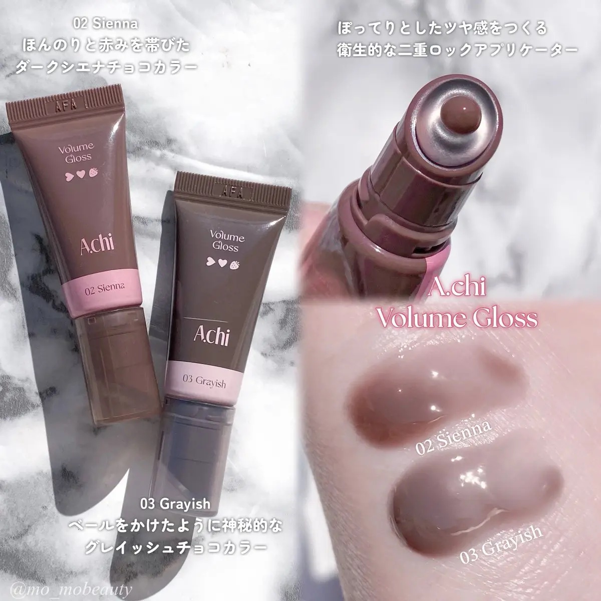 GLOWY TINT BALM 12 ピュアバーム/AOU/リップグロスを使ったクチコミ（2枚目）