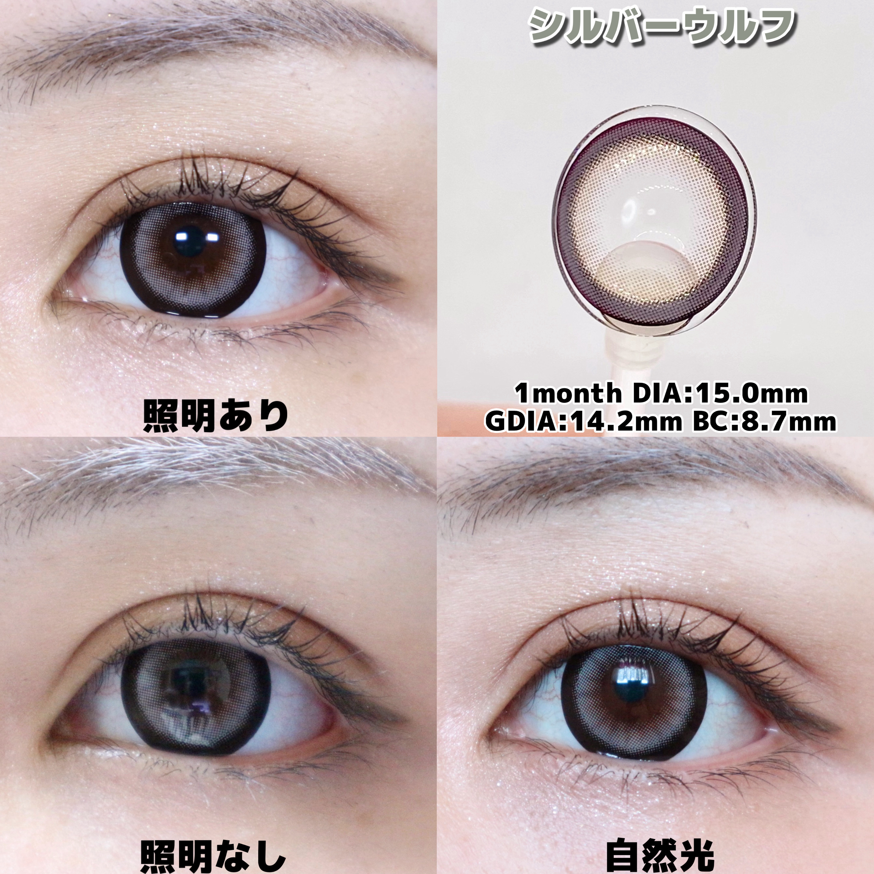 RESAY 1month/RESAY/１ヶ月（１MONTH）カラコンを使ったクチコミ（3枚目）