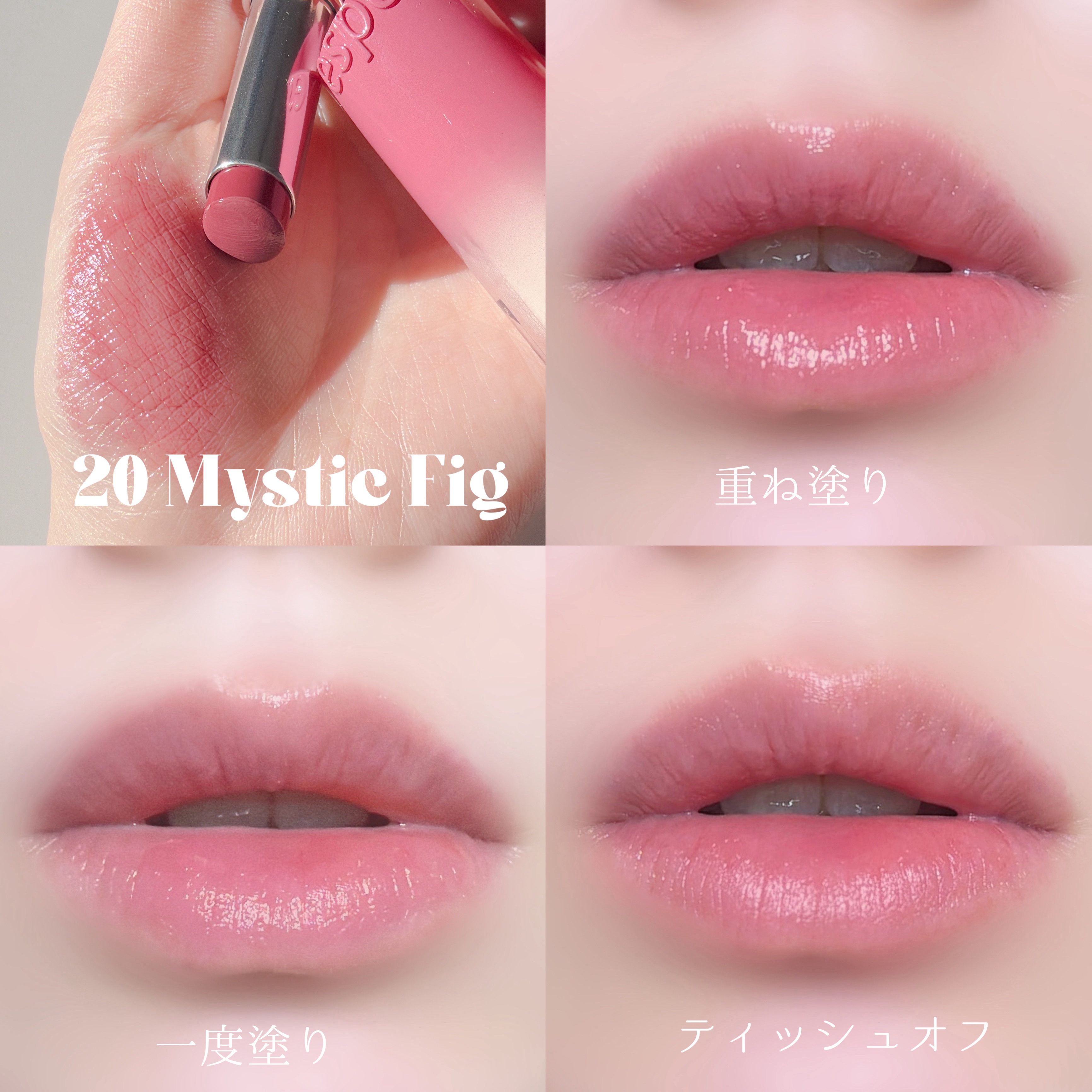 ノーウェアリップスティックバーミンググロー/espoir/口紅を使ったクチコミ（3枚目）