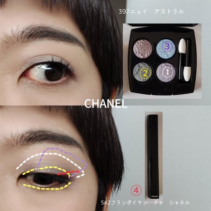 レ キャトル オンブル/CHANEL/アイシャドウパレットを使ったクチコミ(5枚目)