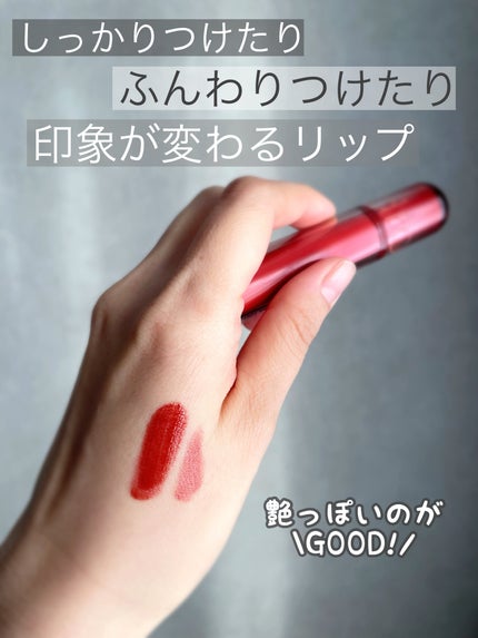 ジューシーラスティングティント/rom&nd/リップティントを使ったクチコミ(2枚目)