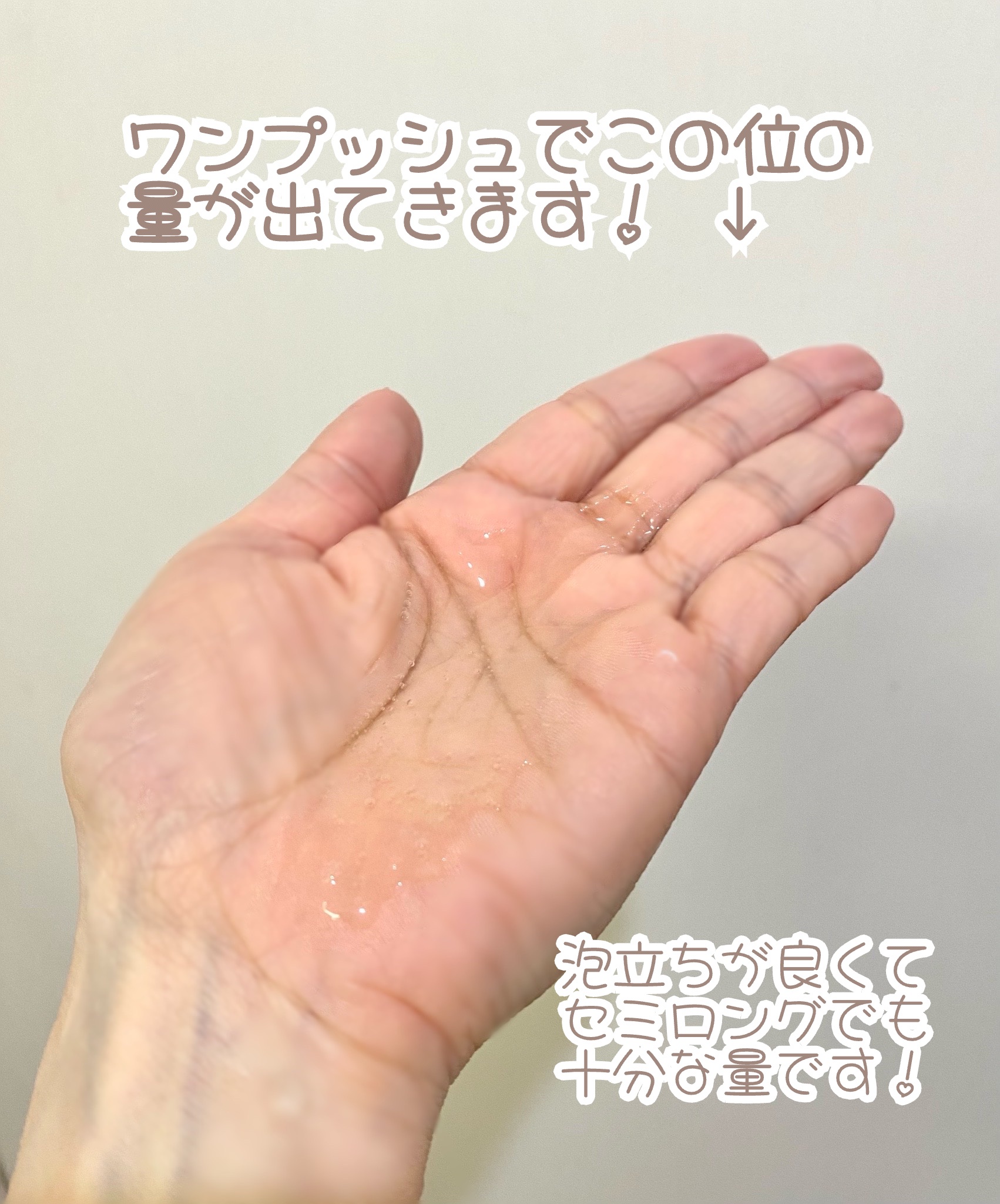 ボタニカルシャンプー・トリートメント サクラ＆バニラの香り モイスト/BOTANIST/市販シャンプーを使ったクチコミ（3枚目）