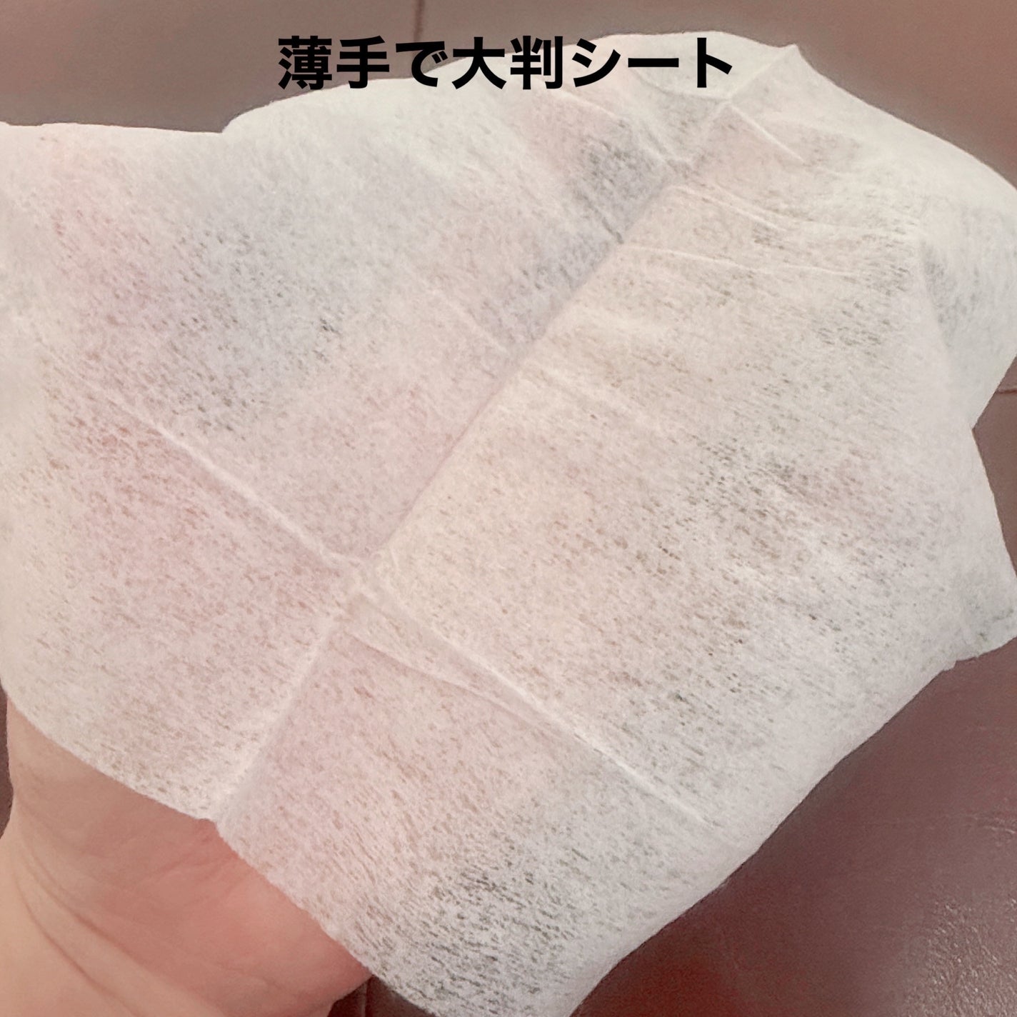 メイク落としシート/DAISO/クレンジングシートを使ったクチコミ(3枚目)