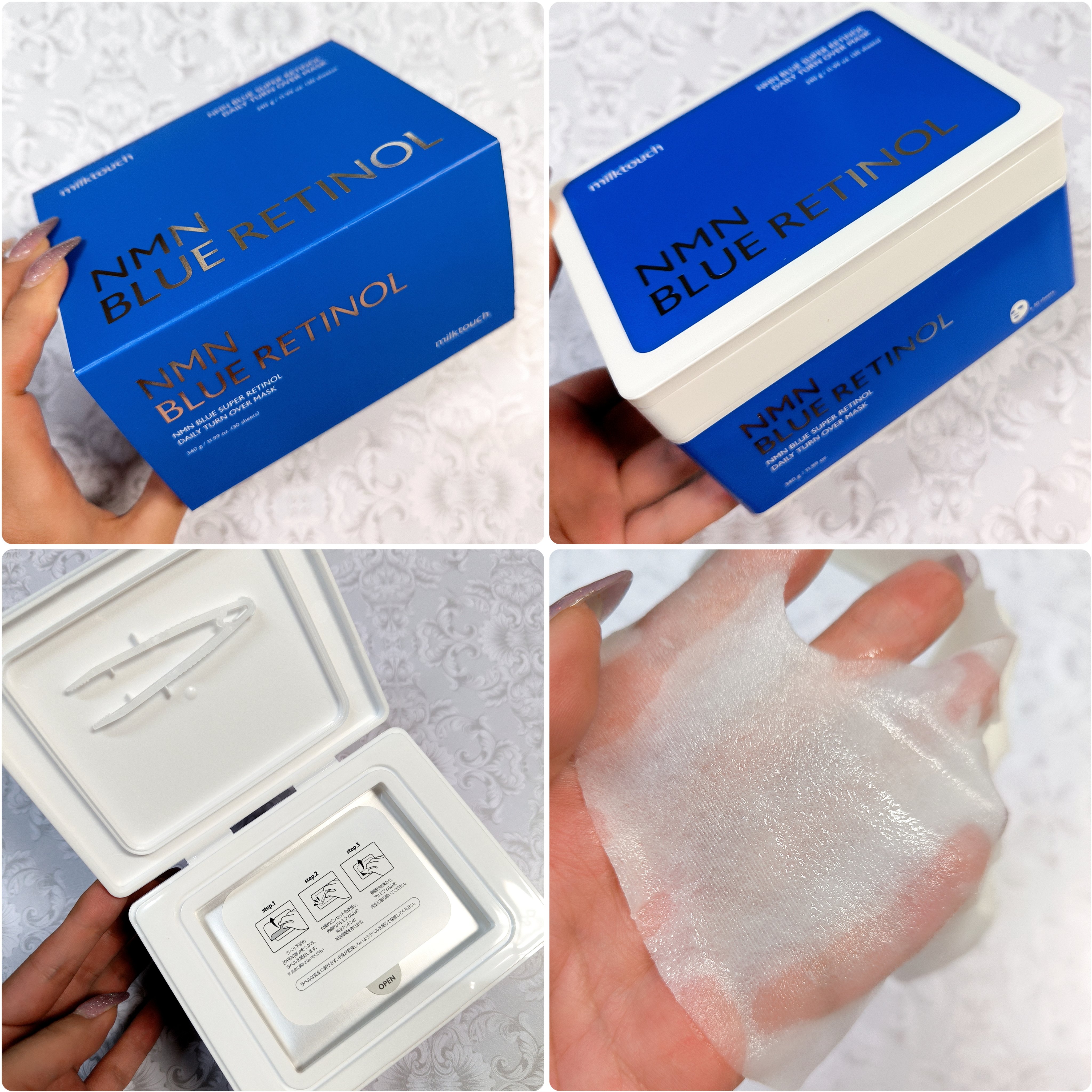 NMNブルースーパーレチノールデイリーターンオーバーマスク/Milk Touch/シートマスク・パックを使ったクチコミ（2枚目）