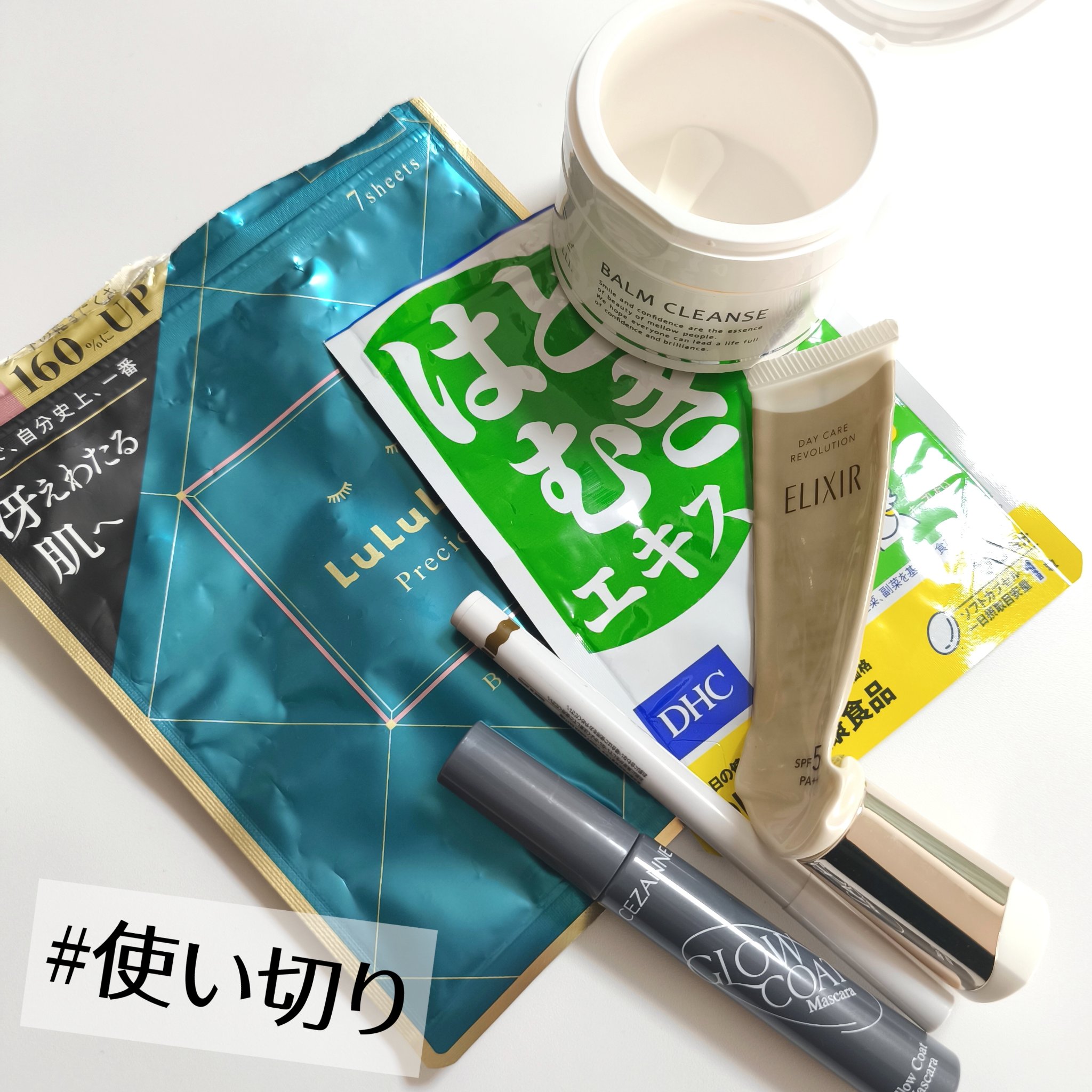 DHC はとむぎエキス/DHC/健康サプリメントを使ったクチコミ（1枚目）