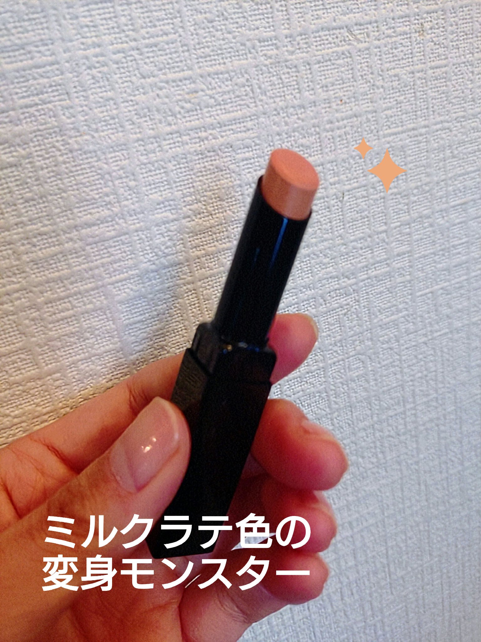 ケイト リップモンスターカラートナー/KATE/口紅を使ったクチコミ（2枚目）