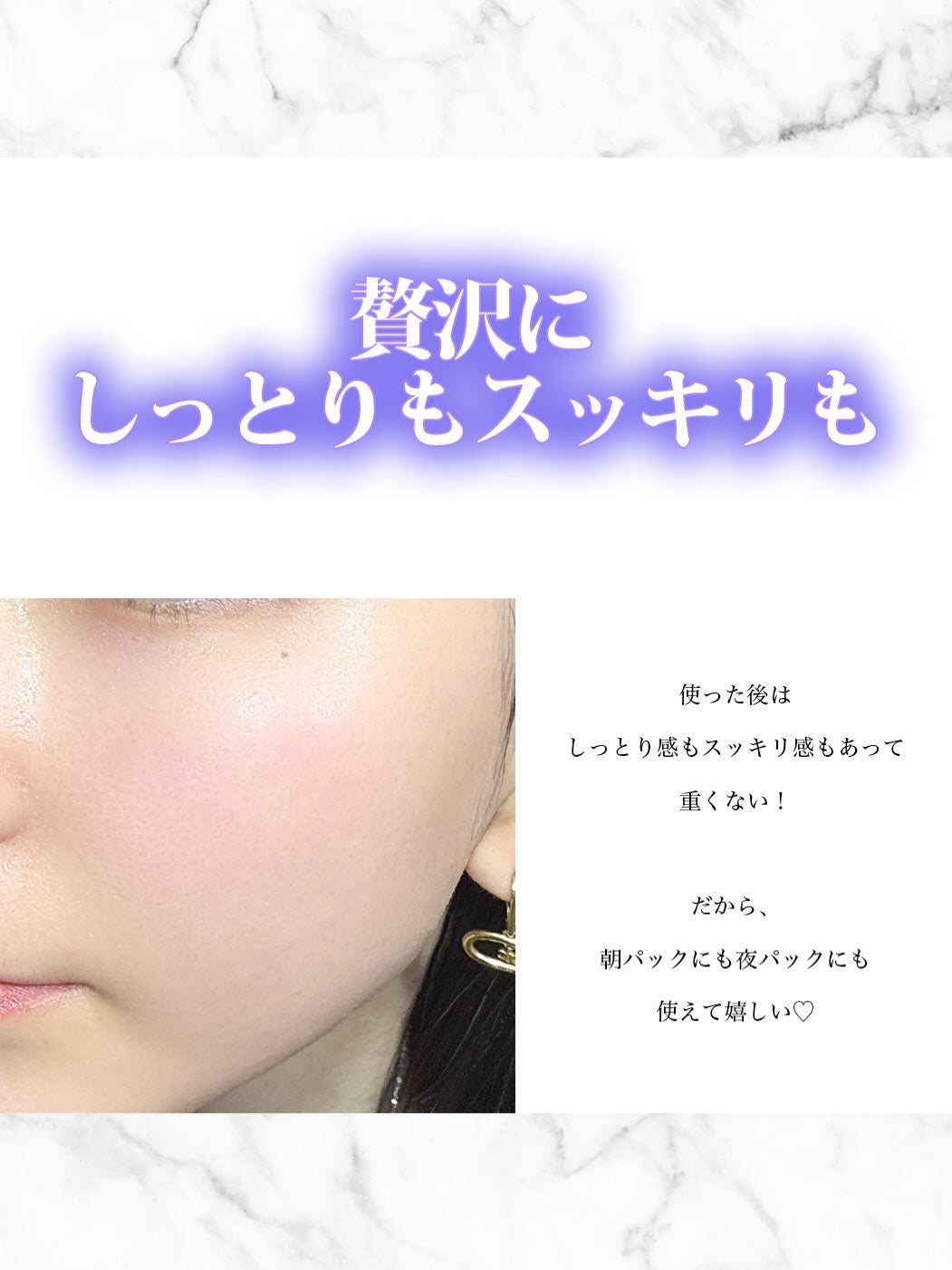 PDRN リフティングマスク/MEDIHEAL/シートマスク・パックを使ったクチコミ(5枚目)