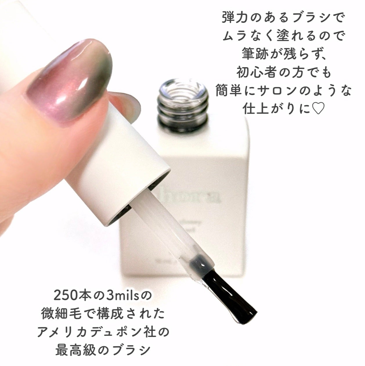 オホーラ プログロッシートップジェル/ohora/ジェルネイルを使ったクチコミ(3枚目)